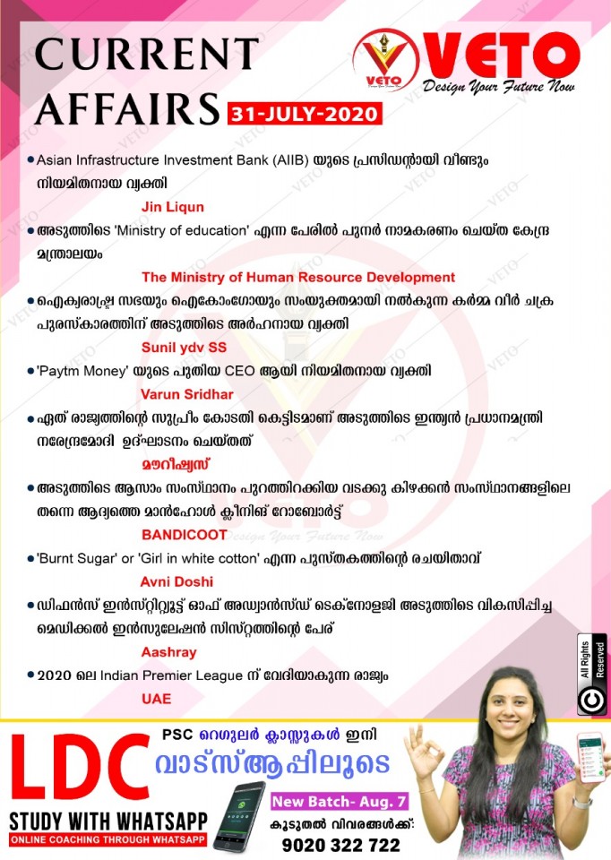 Current Affairs